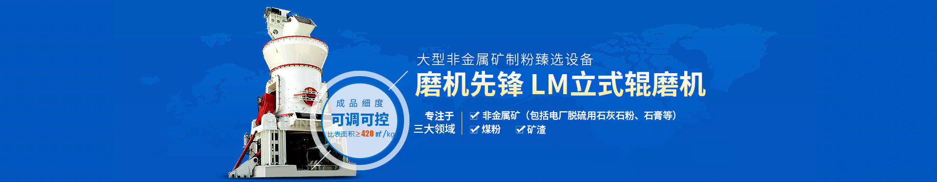 立磨,立式輥磨機(jī),立式磨煤機(jī),雷蒙磨粉機(jī)廠家,雷蒙磨粉機(jī)價(jià)格